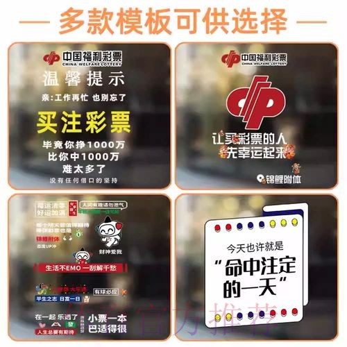 全球最受欢迎的正规世界杯竞猜指南
