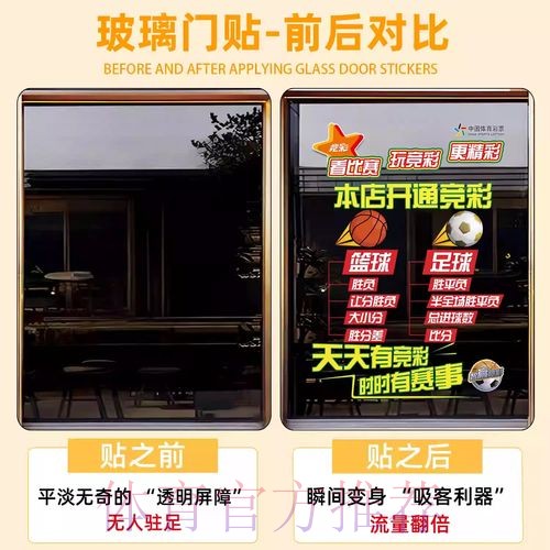 全球最受欢迎的正规世界杯竞猜指南