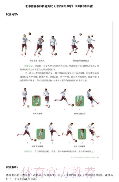 世界杯滚球最新动向与策略指南 世界杯滚球最新动向与策略指南