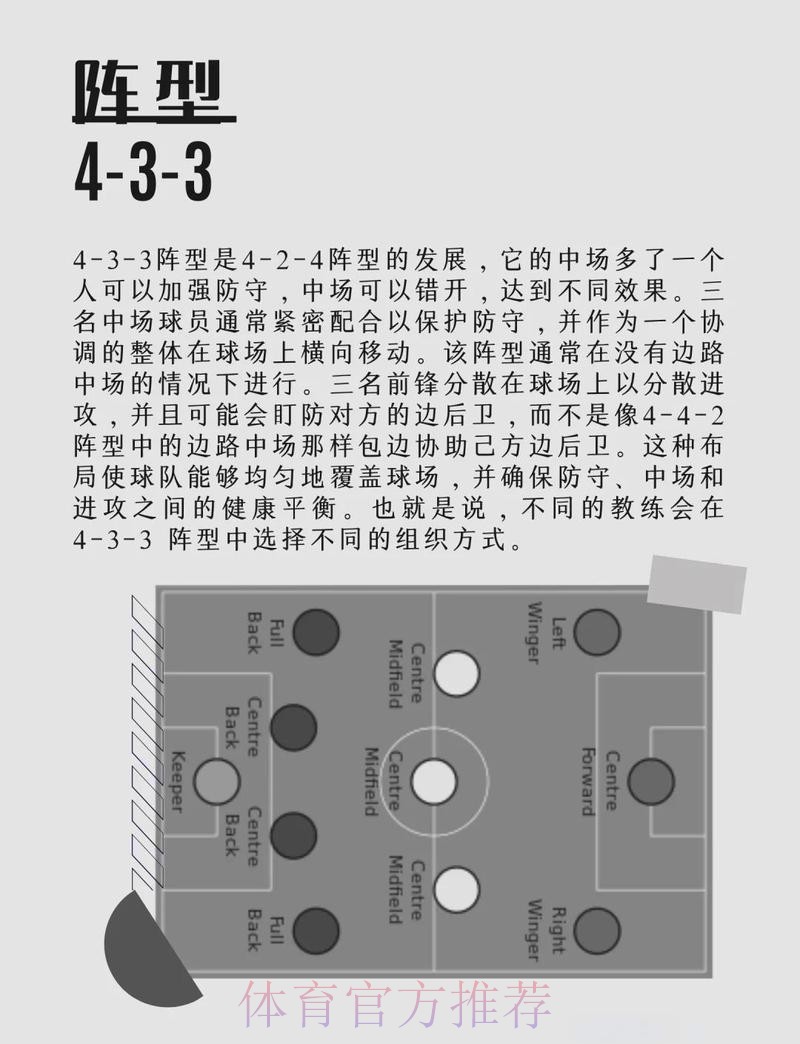 世界杯滚球最新动向与策略指南 世界杯滚球最新动向与策略指南