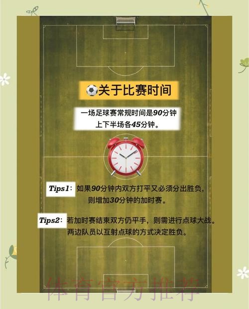 世界杯投注全站指南与深度解读