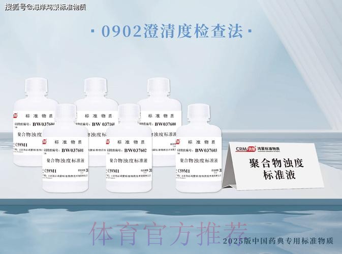 符合安全与合规标准的世界杯投注官方网站