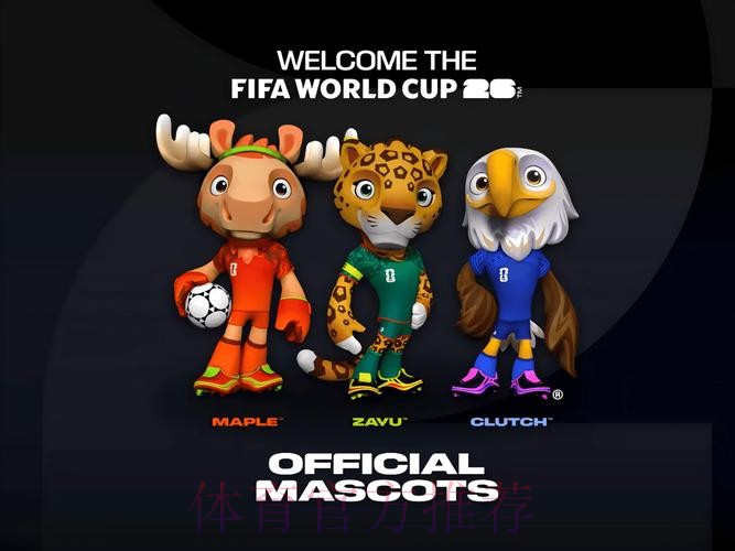 2026年世界杯投注平台精选指南 2026年世界杯投注平台精选指南